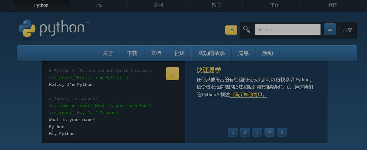 python ftp服务器搭建_搭建FTP站点缩略图