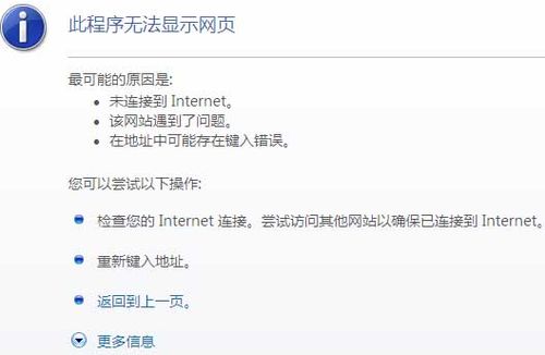 公司网站搜索不到_订阅OpenAPI时，部分API搜索不到插图2