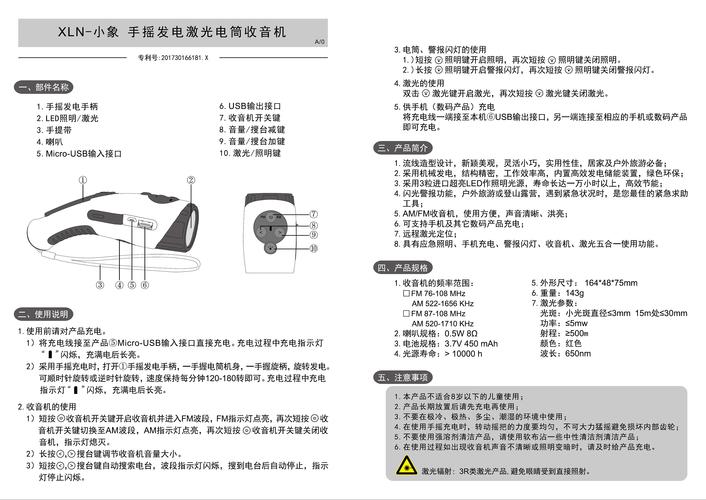 管理检测与响应产品介绍_产品介绍插图4