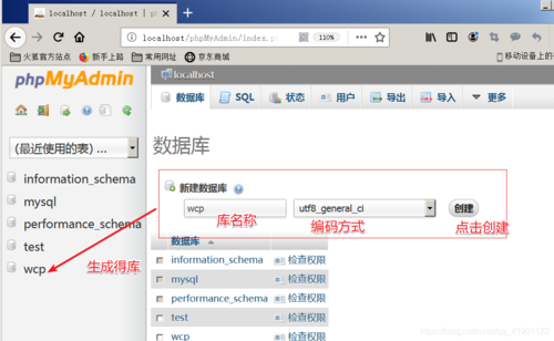 php连接数据库服务器配置_通过PHP连接实例缩略图