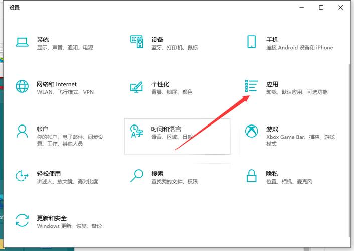 开机启动项设置_启动项目插图2