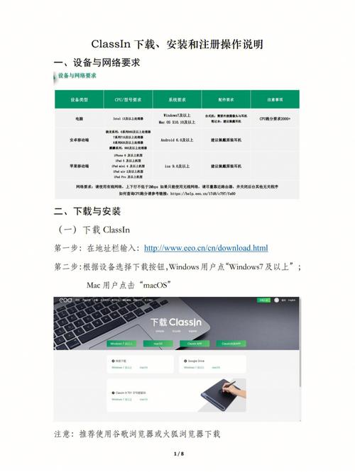 客户端对接服务器_联营License客户端软件对接指南缩略图