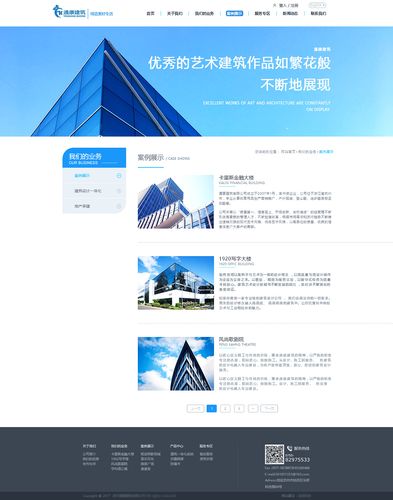 坪山网站建设设计_创建设计器实例插图2