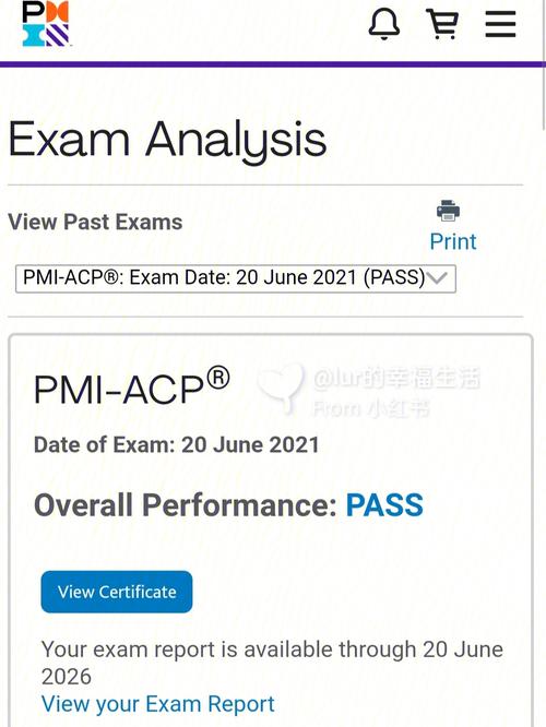 考试acp_撤回考试缩略图