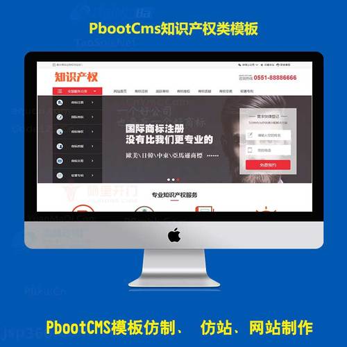 php网站模板开源_网站模板设置缩略图