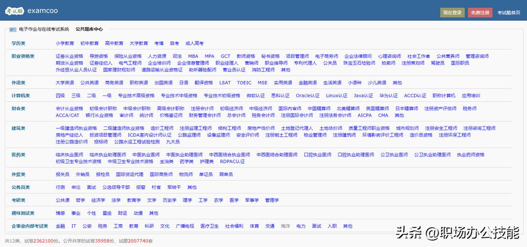 酷炫html5网站_跨域资源共享简介插图4