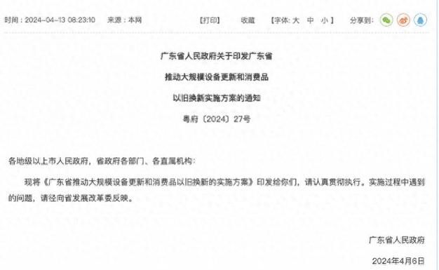 广东手机网站建设价格低_广东管局要求插图4