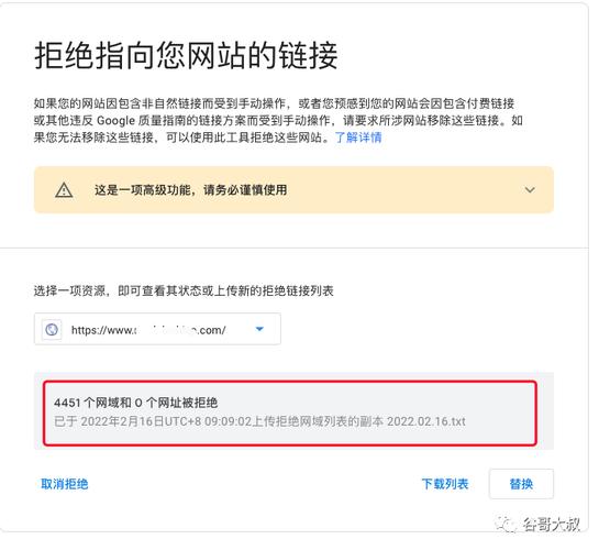 可以做外链的网站_可以对WeLink外的产品提供服务吗？插图