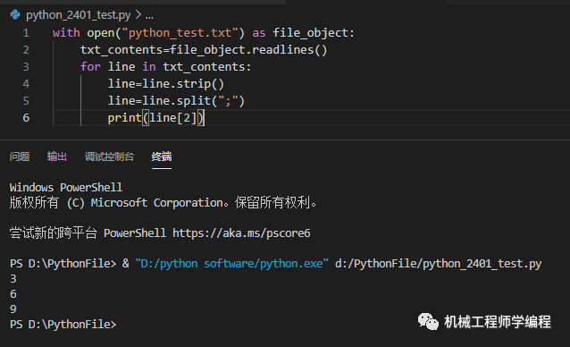 php换python_PHP插图2