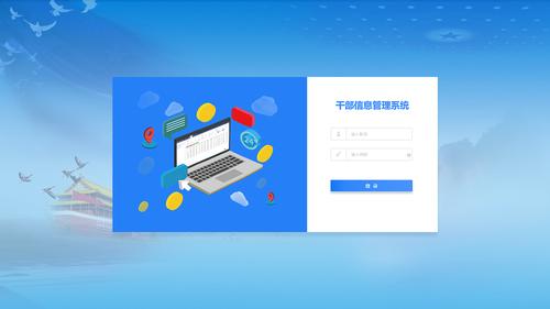 php公司网站系统_登录系统网站缩略图