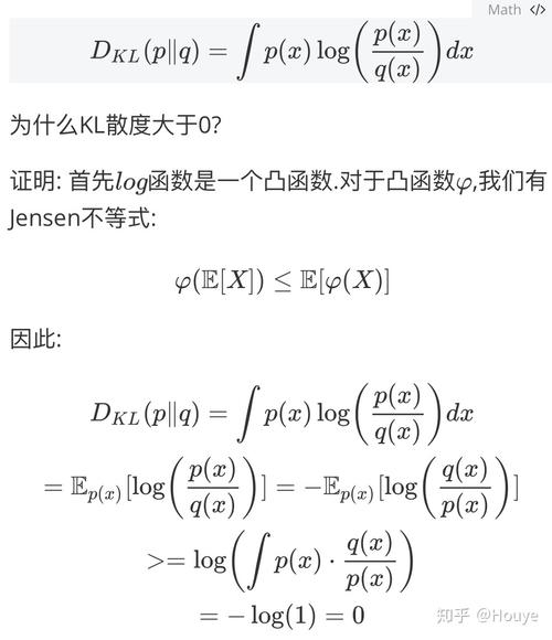 KL散度及其python实现 _集群指标及其维度插图