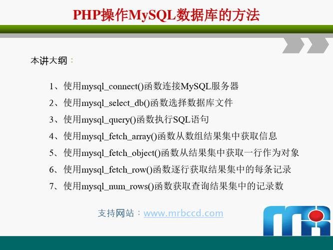 php处理mysql数据库_PHP缩略图