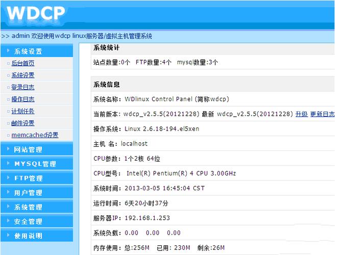 配置服务器环境 linux_配置CPP环境（Linux）插图2