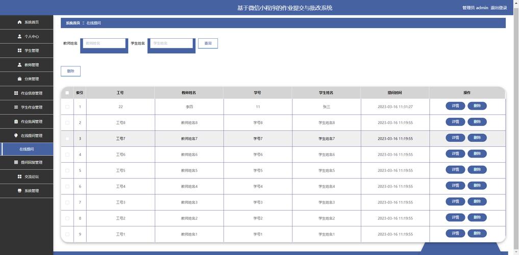 如何在批处理模式下运行MySQL数据库并提交Bundle批处理作业？插图2