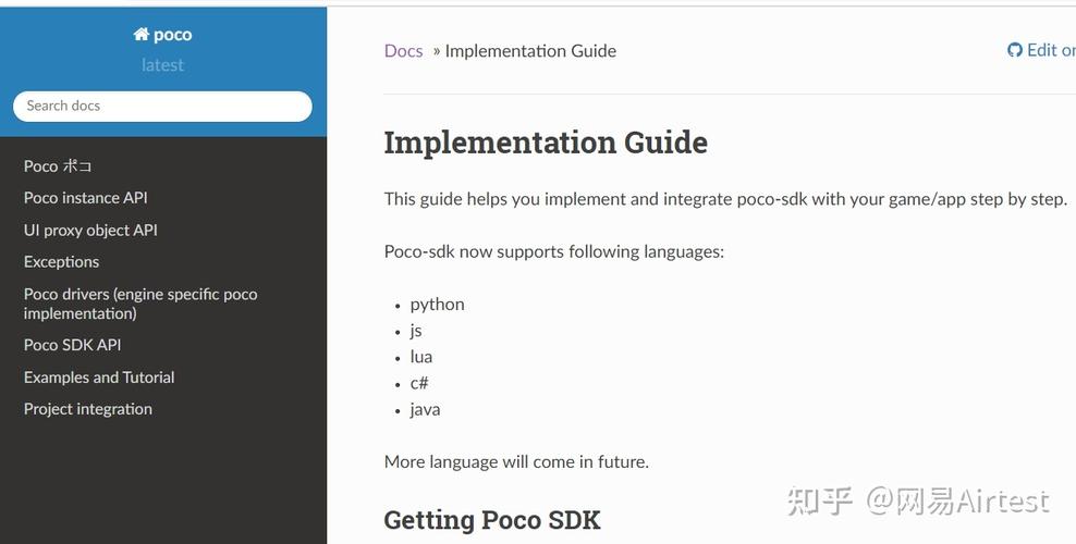 podfile _iOS SDK接入插图4