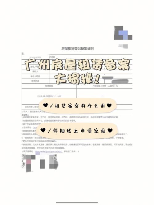 广州定制网站公司_分公司或子公司网站是否可以备案到总公司备案中插图