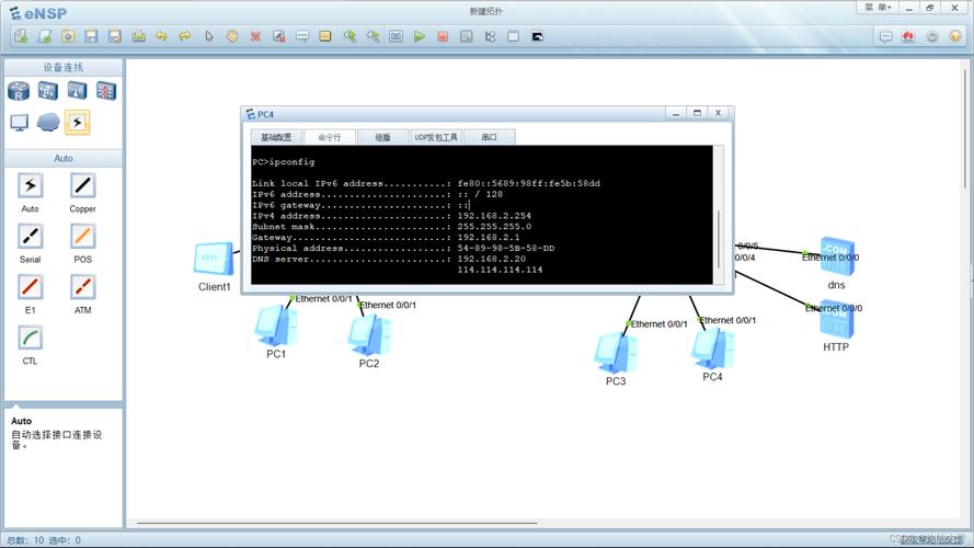 配置linux客户机dhcp服务器_产品基本概念缩略图