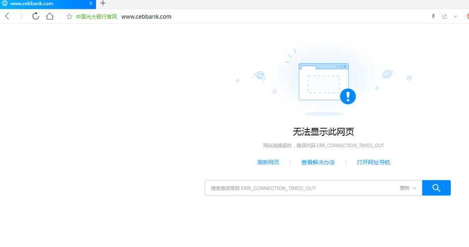 客户做网站一定报价怎么办_网站无法访问怎么办？插图