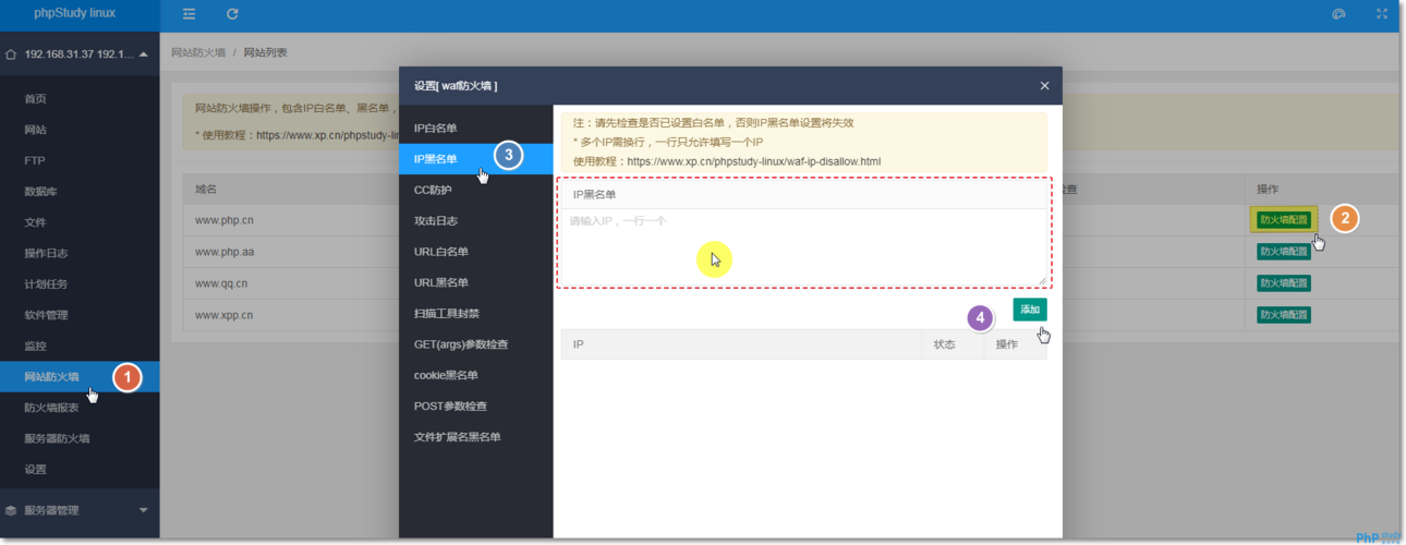 php获取cdnip终结_PHP插图2