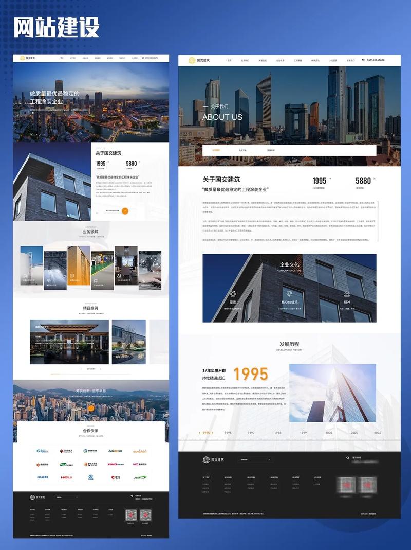 品牌高端网站制作_定制双品牌缩略图