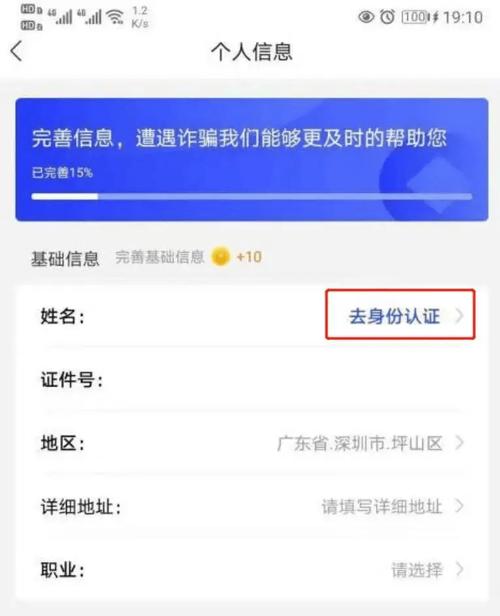 个人网站需要公安备案吗_公安备案缩略图