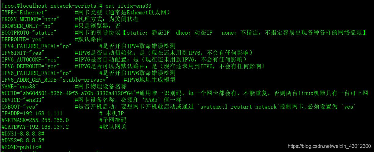 配置linux服务器ip地址吗_如何在Linux实例中配置静态IP地址？插图4