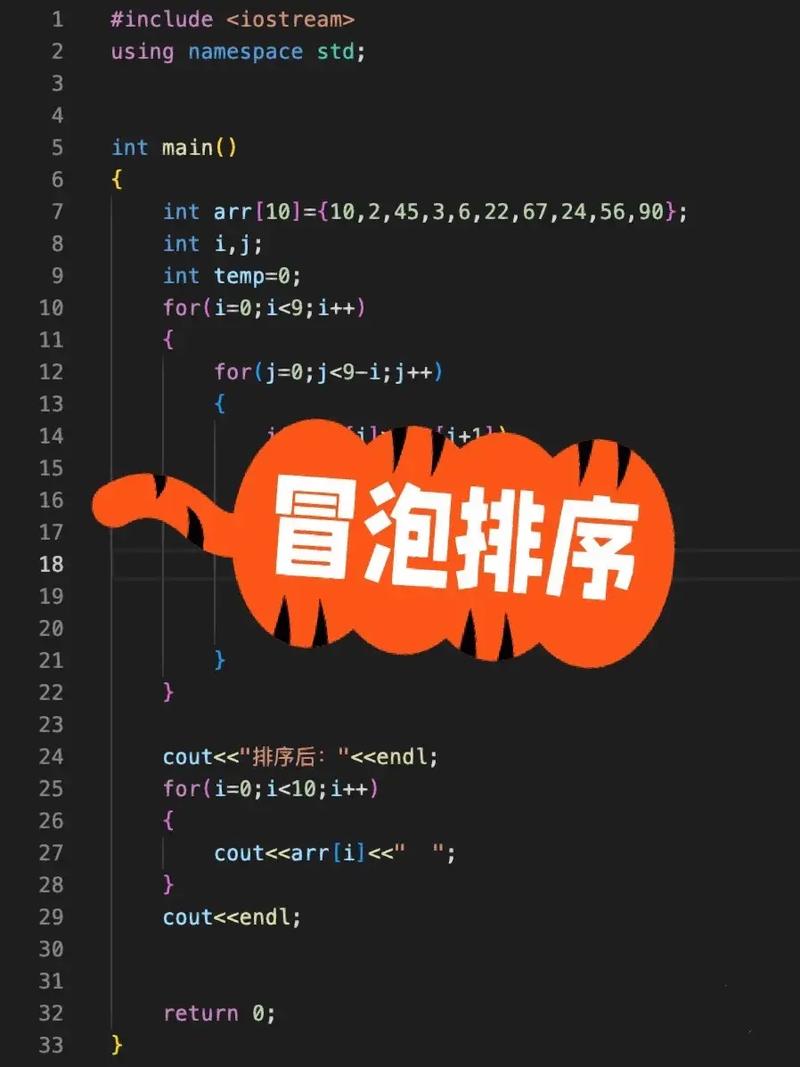 控制c++数据_C++缩略图