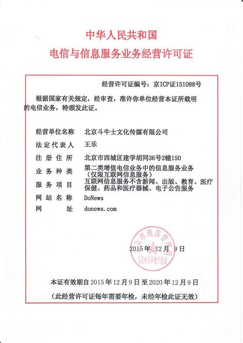 工信部网站icp备案号_网站标明备案号插图