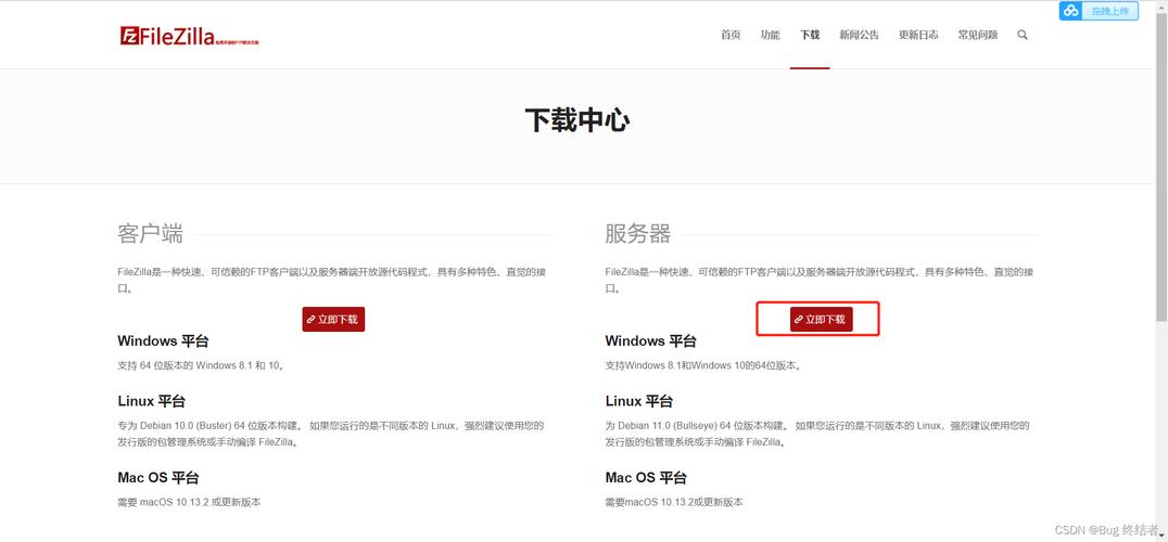 客户端设置host访问服务器nginx_NGINX访问中心插图2