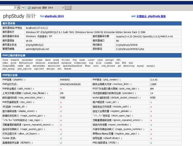 php 云数据库服务器_PHP插图4