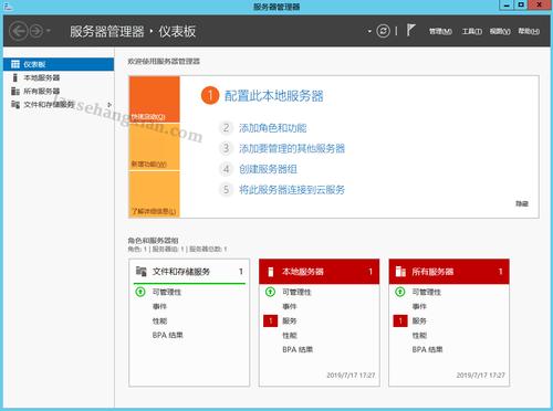 控制远程云服务器_得到远程控制权限缩略图