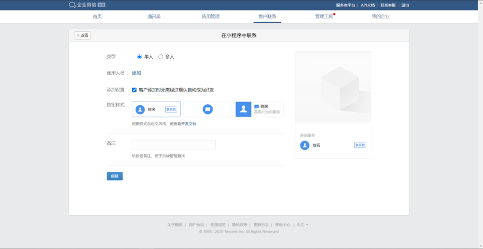 php向客户端返回数据库_PHP插图2