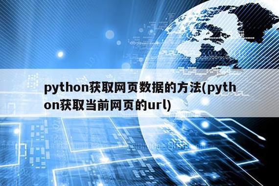 python网站_静态网站托管(Python SDK)插图