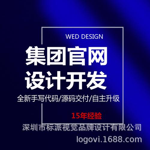 广州做网站哪家公司好_分公司或子公司网站是否可以备案到总公司备案中插图2