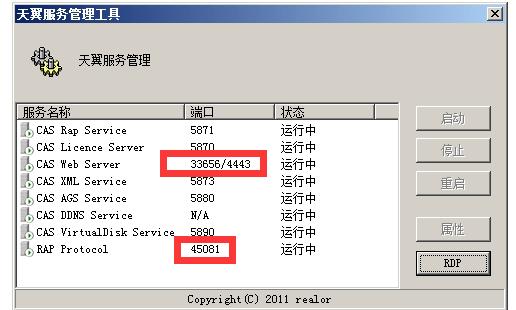 K3客户端访问服务器_使用客户端访问集群插图4