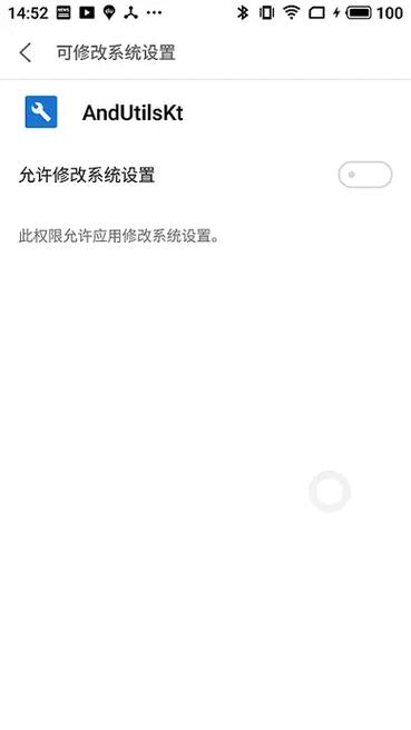 屏幕适配方案_云桌面屏幕无法适配怎么办？插图2