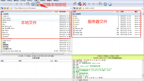 国外空间怎么上传网站_上传静态网站文件插图2