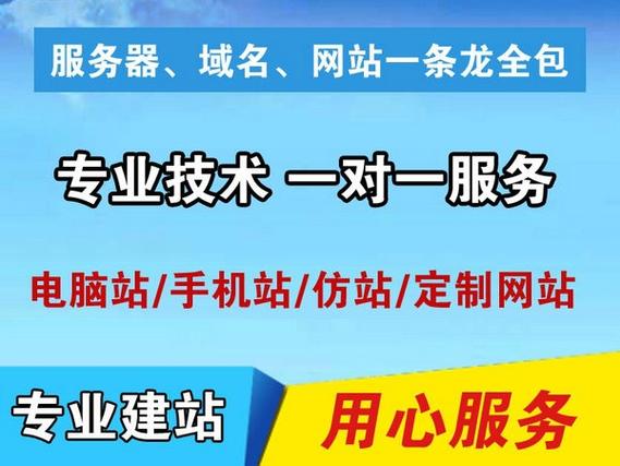 平顶山 网站建设公司_网站备份插图4