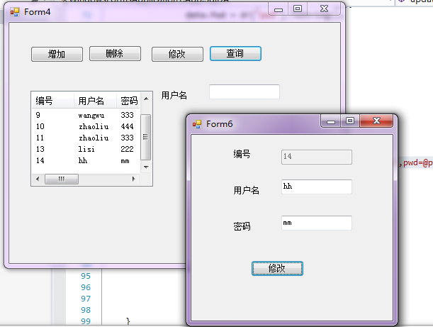 客户端通过服务器删改数据库_Enhanced Toast增删改查插图4