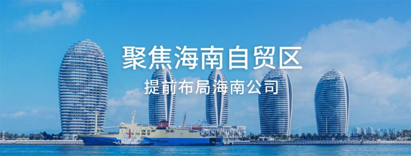 贵阳做网站公司排名_分公司或子公司网站是否可以备案到总公司备案中插图2