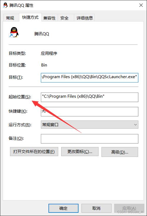 配置java环境_配置Java环境插图2