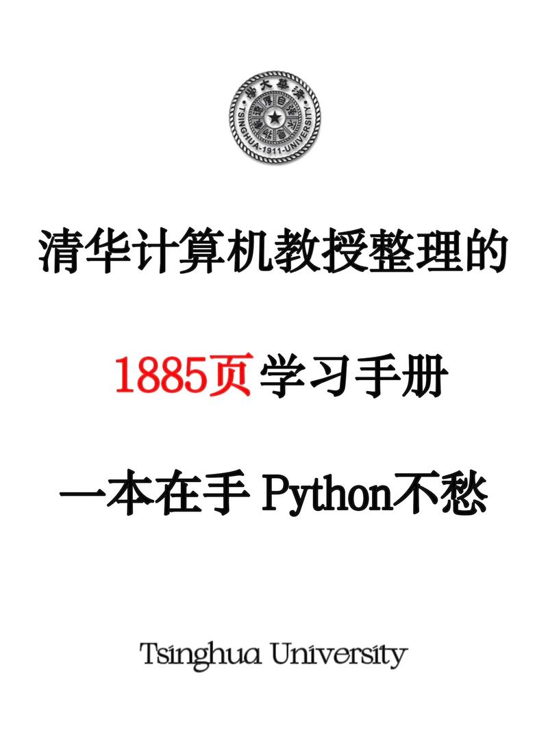 python33教程_使用教程插图