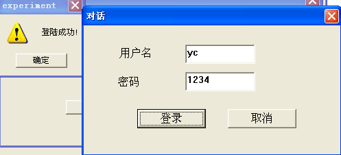 判断当前网络是否可用_判断当前登录租户是否已订购数据服务缩略图