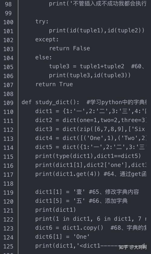 python代码_Python代码样例缩略图