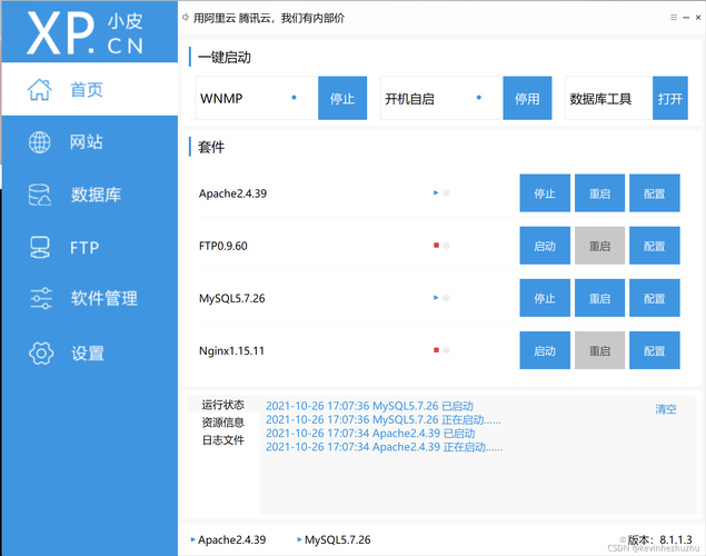 php查询mysql数据库生成xml_生成IDP Metadata.xml插图4