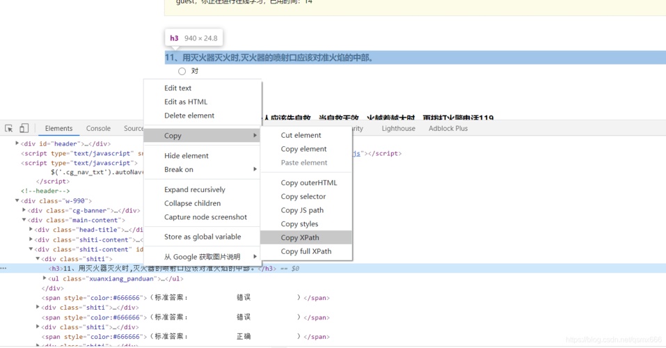 python爬网站数据库_静态网站托管(Python SDK)插图2