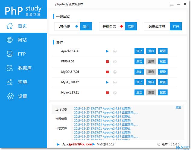 php需要什么服务器配置_PHP插图