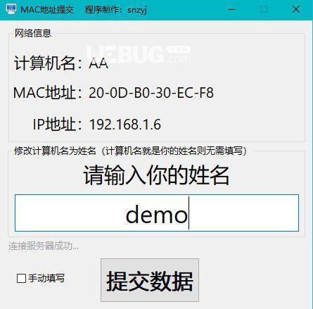 客户端怎么知道服务器的mac地址_如何查看云服务器的mac地址？缩略图