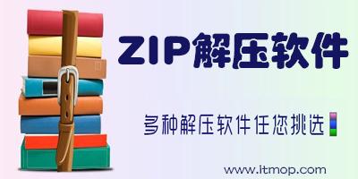 php解压zip_在线解压插图2