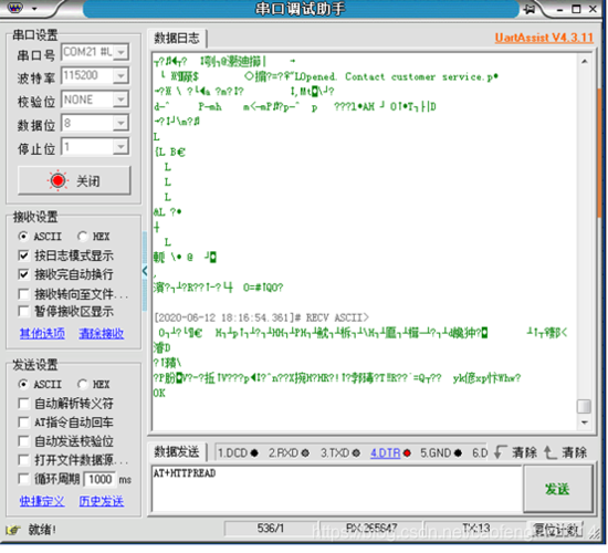 pc直接读取800短信工具_准备ITS800算法插图